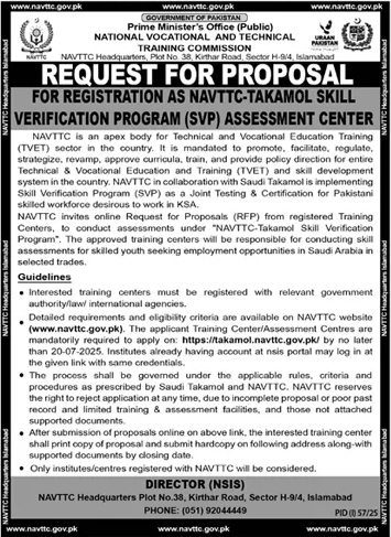 NAVTTC Islamabad Tender Notice